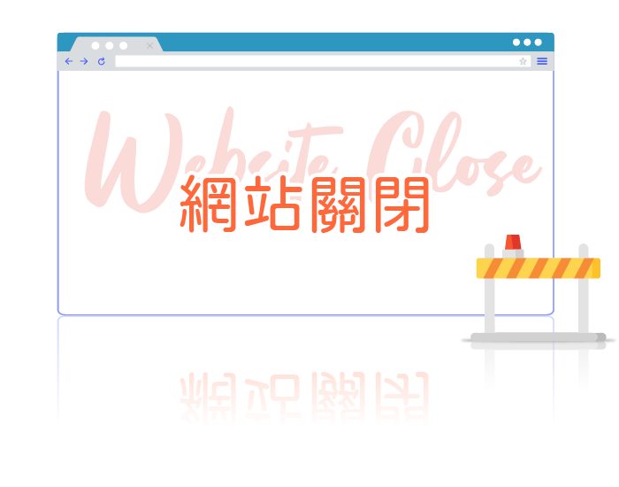 很榮幸認識您！